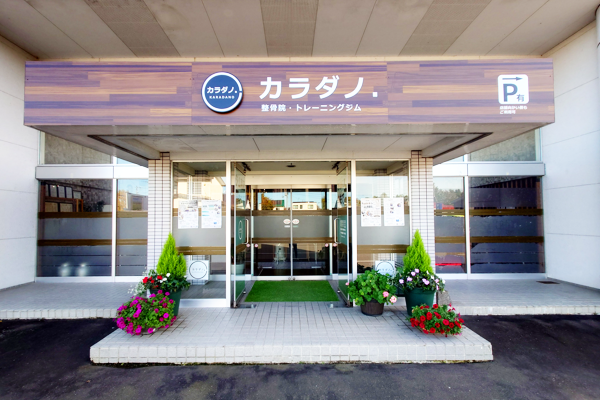 元パチンコ屋さんの外観のままですが、建物内部は外観からは想像できないような空間になっています。